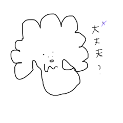 [LINEスタンプ] ぷぷぷう