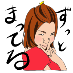 [LINEスタンプ] ハッピーバースデーはるか