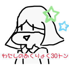 [LINEスタンプ] エンジェルちゃんスタンプだよー3