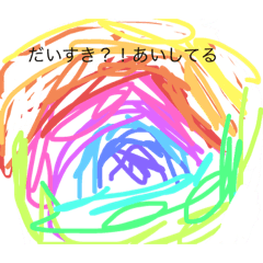 [LINEスタンプ] Lisa's stamp① 5歳の女の子が作りました。