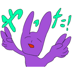 [LINEスタンプ] むらおフレンズ