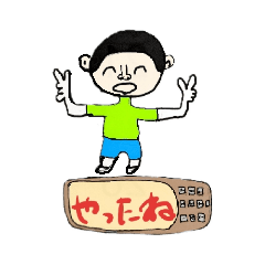 [LINEスタンプ] 岡山うさお君パート2