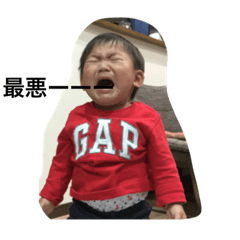 [LINEスタンプ] 坊っちゃん！