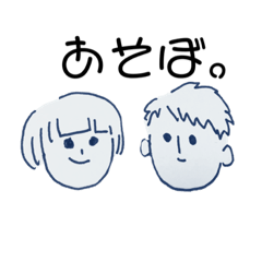 [LINEスタンプ] ぼぶ、とつんつん。