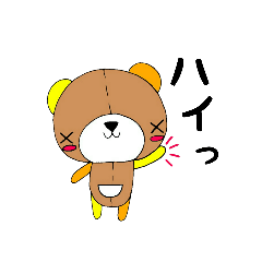 [LINEスタンプ] キルトくま3