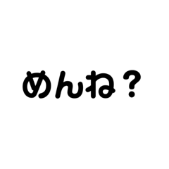[LINEスタンプ] おくみの口癖