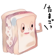 [LINEスタンプ] パンの幽霊の画像（メイン）