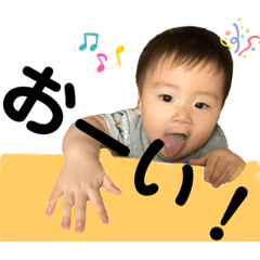 [LINEスタンプ] りゅうちゃん日常 ④