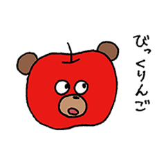[LINEスタンプ] なんでもかぶりたがるクマ