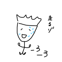 [LINEスタンプ] 語尾がゾのゾちゃんだよ