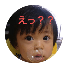 [LINEスタンプ] 若浦有希くんスタンプ