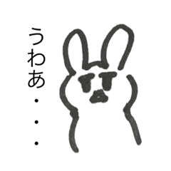 [LINEスタンプ] うさぎしゃんは謎い