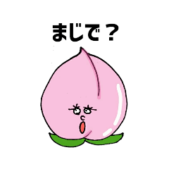 [LINEスタンプ] フルーツとシュールで愉快な仲間たち。