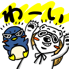[LINEスタンプ] 夏大好きアニマル