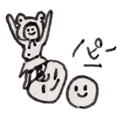 [LINEスタンプ] あーぼぅ の にちじょう