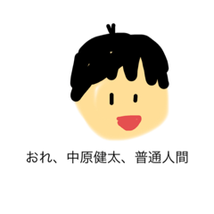 [LINEスタンプ] 亀戸