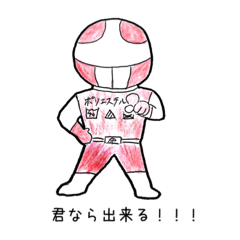 [LINEスタンプ] 布生地戦隊クロスマン