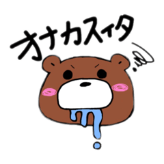 [LINEスタンプ] くま（ぽぽ）の日常