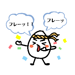 [LINEスタンプ] たまごちん