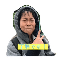 [LINEスタンプ] 我らの誇り