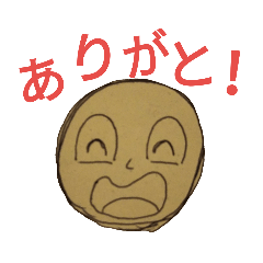 [LINEスタンプ] 痒いところに手が届く