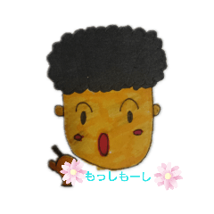 [LINEスタンプ] ☆もじゃじゃ☆2