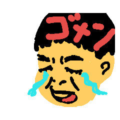 [LINEスタンプ] 我が家の息子 喜怒哀楽