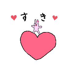 [LINEスタンプ] うさうさちん