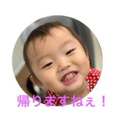 [LINEスタンプ] ゆる奏菜スタンプ