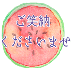 [LINEスタンプ] 水彩画風 丁寧なあいさつ