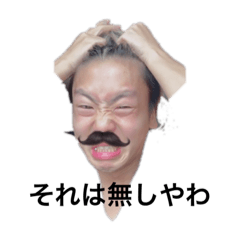 [LINEスタンプ] 三角公園におるやつ
