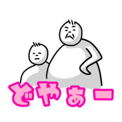 [LINEスタンプ] あいさつ／U-WORKS