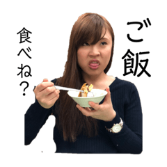 [LINEスタンプ] 美女松田