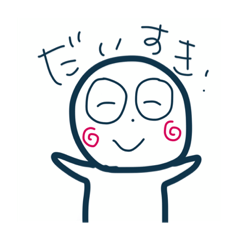 [LINEスタンプ] 普段用ですよ