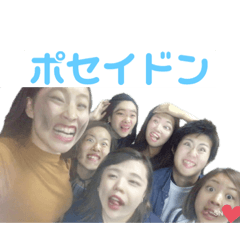 [LINEスタンプ] ポセイドン