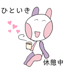 [LINEスタンプ] ほっぺたうささん