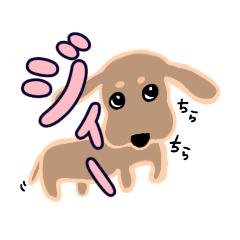 [LINEスタンプ] モモちゃんのデカ文字スタンプ