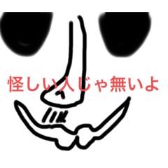 [LINEスタンプ] あはやわや