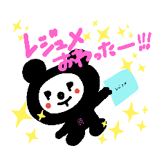 [LINEスタンプ] リハくまくん(一言)