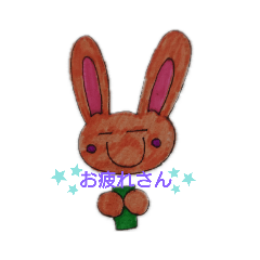 [LINEスタンプ] ☆うさうさ☆2
