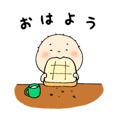 [LINEスタンプ] ココロの5歳児くん その2