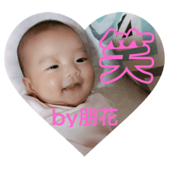 [LINEスタンプ] 朋花ちゃん スタンプ