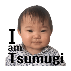 [LINEスタンプ] つむぎ オールスター