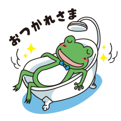 [LINEスタンプ] きがえる主任の日常-カエル