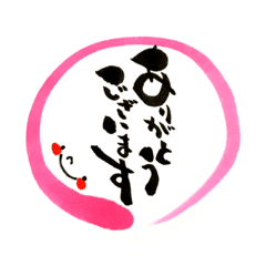 [LINEスタンプ] 紬妃の丁寧語スタンプ