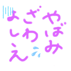 [LINEスタンプ] ミニチュアまっちゃん