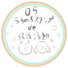 [LINEスタンプ] 自己紹介スタンプ★05