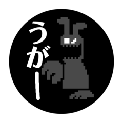 [LINEスタンプ] Mysterious guys