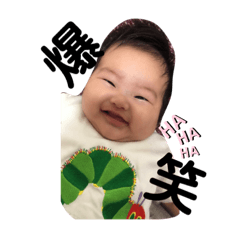 [LINEスタンプ] りくのスタンプ 2