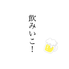 [LINEスタンプ] 使える！短文スタンプ
